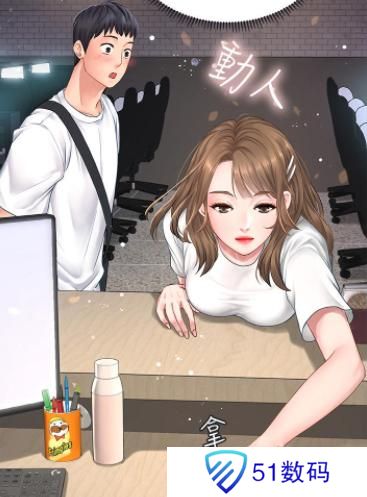 歪 歪漫画登录页面免费环球