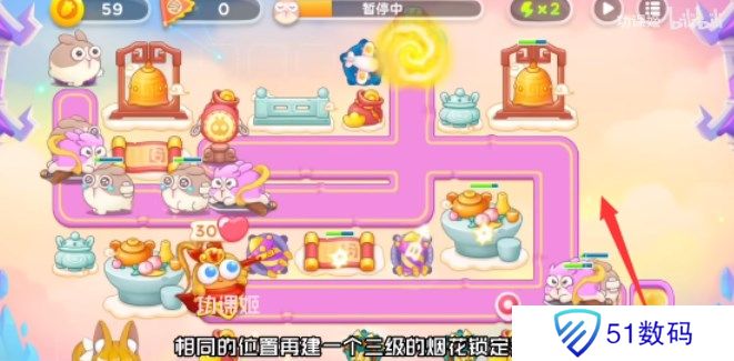 保卫萝卜4周赛7月10日攻略：7月10日周赛无伤图文通关教程[多图]图片2