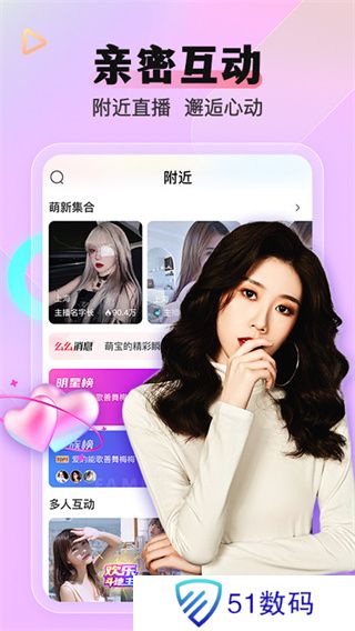 么么直播