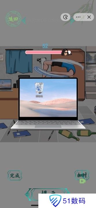 汉字找茬王老板出差怎么过 在老板回来前收拾好一切答案[多图]图片1