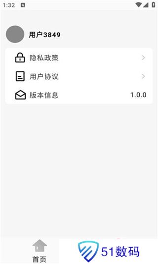 短篇剧场