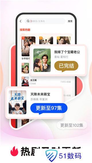 河马剧场免费版