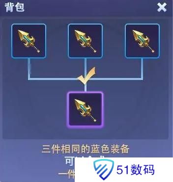 守塔不能停专属武器怎么合 专属武器装备合成方法[多图]图片1