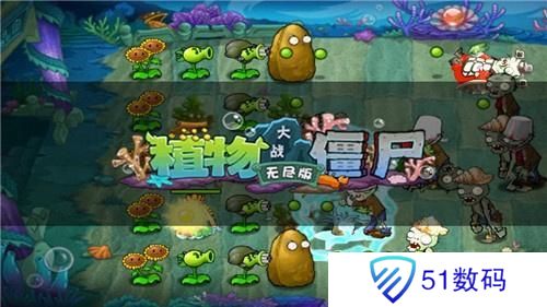 植物大战僵尸无尽版