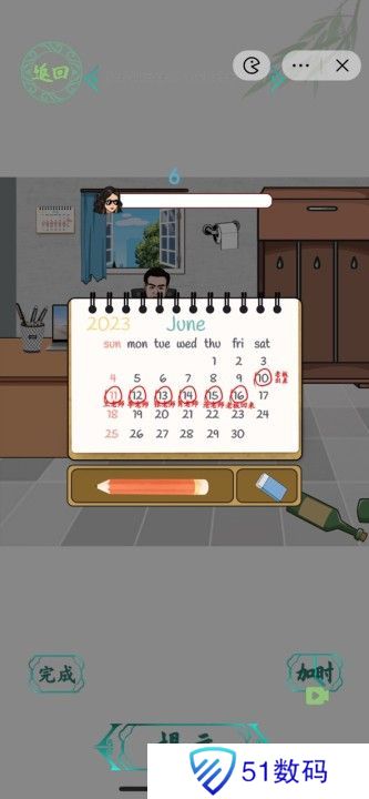 汉字找茬王老板出差攻略 在老板回来之前收拾好一切通关方法[多图]图片3