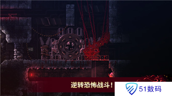 红怪Carrion