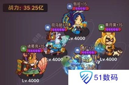 咸鱼之王司马懿主c阵容攻略 司马懿最强主C阵容搭配推荐[多图]图片2