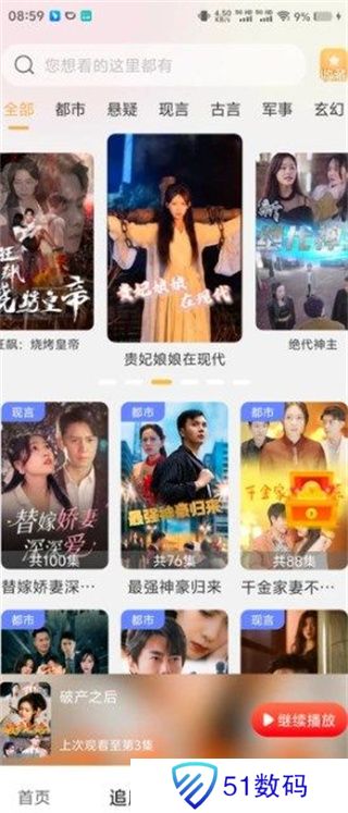 梦绘看看