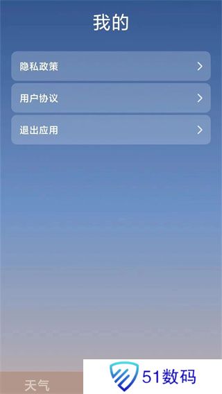 嘻唰宝