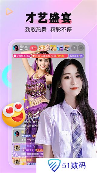 么么直播