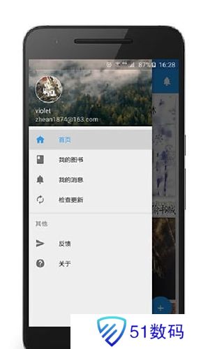努努书坊