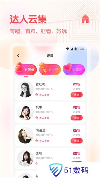 春雨直播绿色版