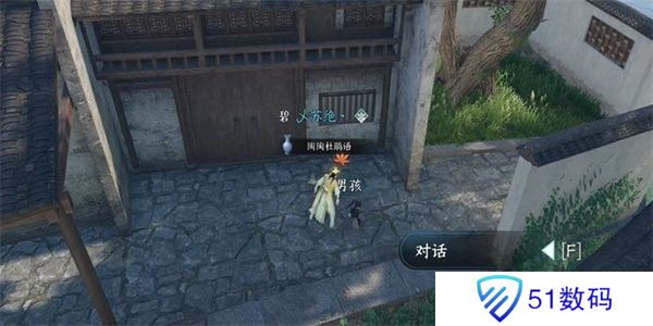 逆水寒手游家书难写奇遇怎么做 家书难写奇遇任务攻略[多图]图片2