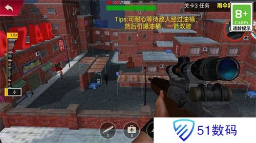 荣耀狙击之战