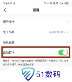 薪人薪事