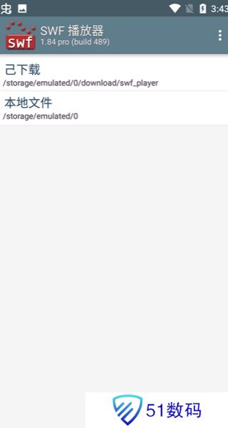 swf播放器安卓版