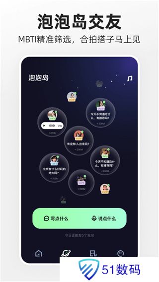 噗叽