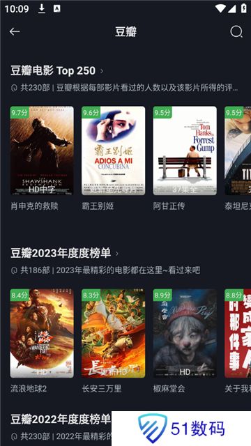 网飞猫免费追剧app