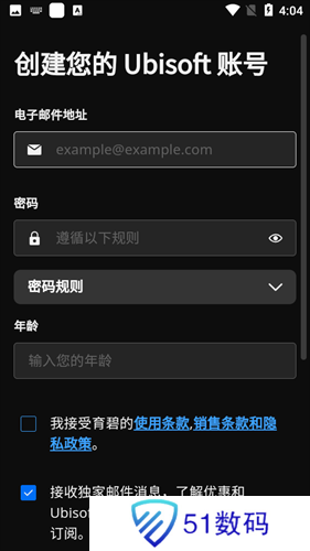 uplay手机版