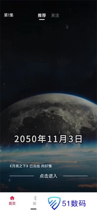 利是刷刷