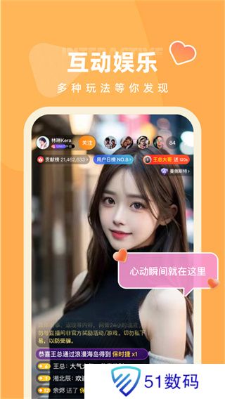 快月直播