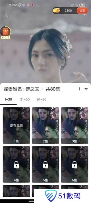 一刷到底