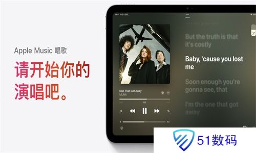 苹果音乐