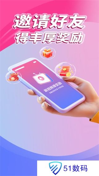 非凡短剧