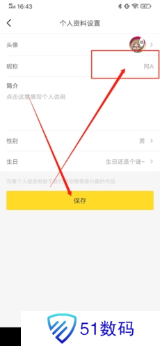 触站app13