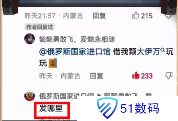 反向勇敢梗出处含义介绍