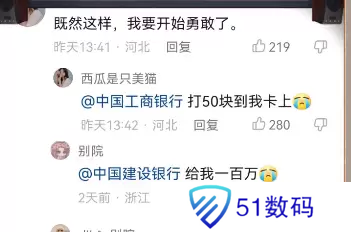 反向勇敢梗出处含义介绍