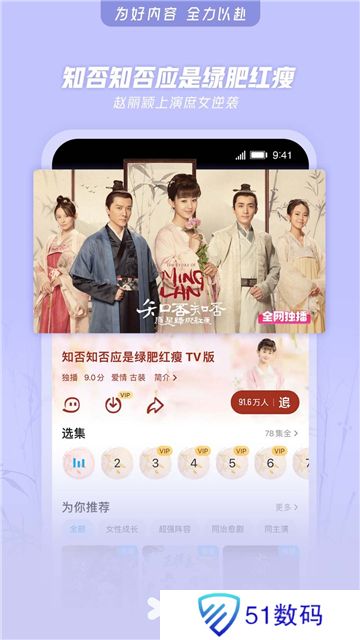 优酷视频下载安装经典版