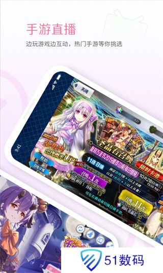哔哩哔哩直播姬