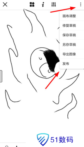 触站app4