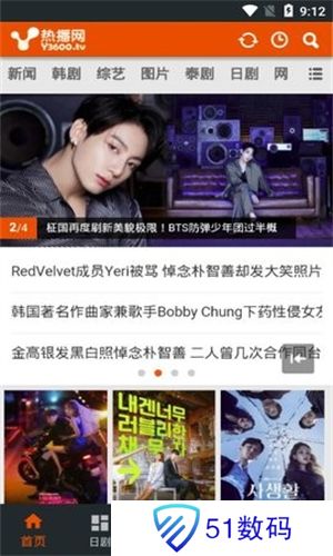 热播网手机版
