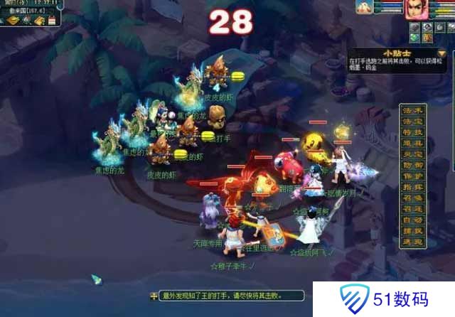 梦幻西游2023暑假活动攻略大全 暑假游水觅清欢/寻踪蝶恋谷活动介绍[多图]图片3