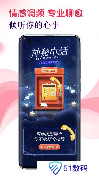 LOOK直播