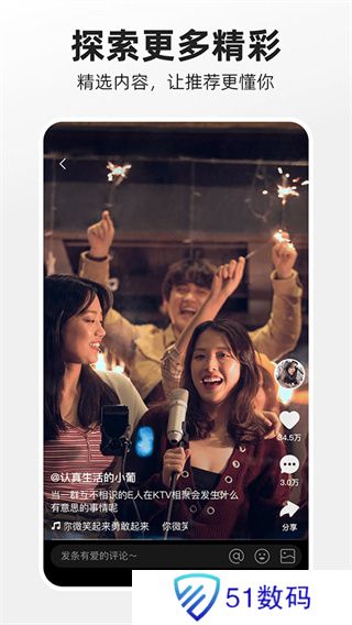 噗叽短视频