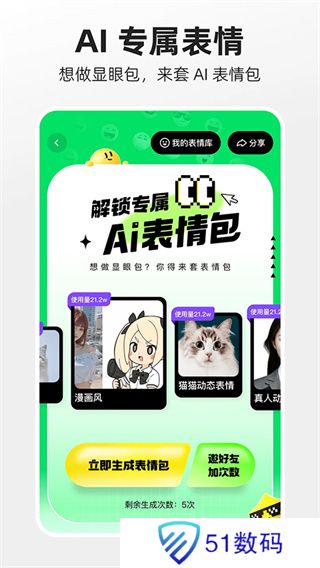 噗叽