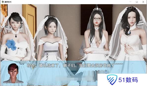 袭梦都市 0.9.1版