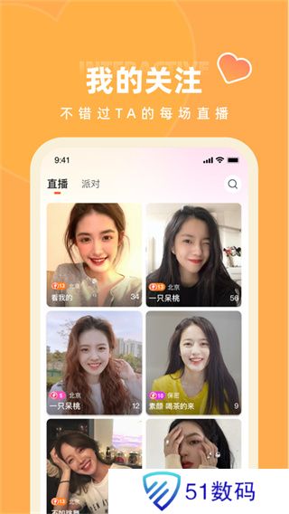 快月直播