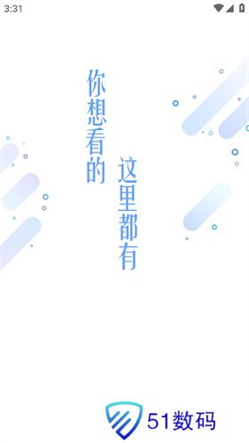 爱看影视