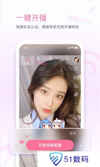 哔哩哔哩直播姬