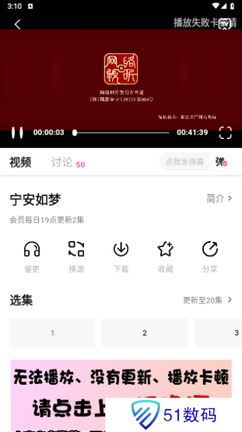 快猫影院