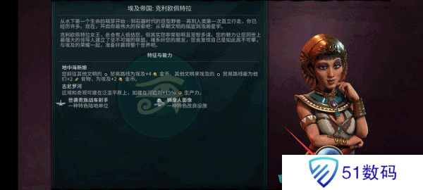 文明6手机版完整版