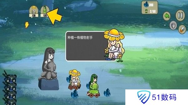戴夫和潘妮的植物园