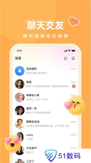 快月直播