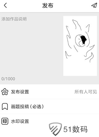 触站app5