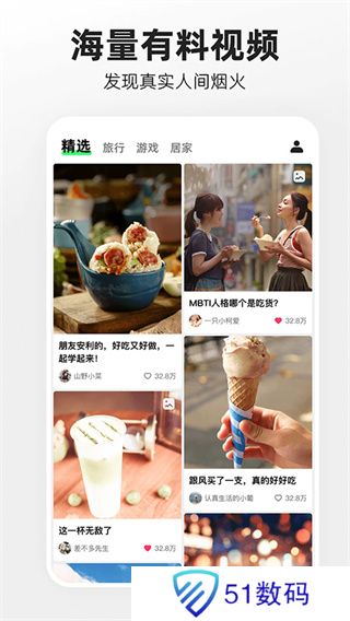 噗叽短视频