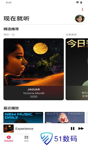 苹果音乐
